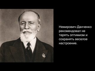 Культурный факт: советы режиссеров