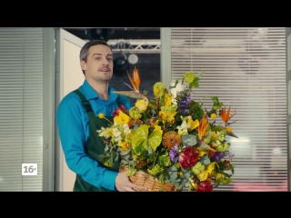 Премьера! Улица - Неприятная встреча