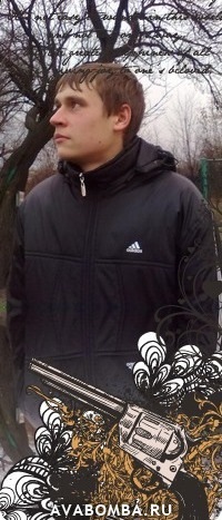 №4, Иван Коба №4, Иван Коба