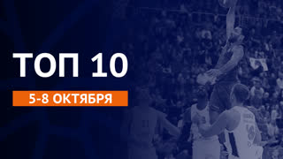 Сезон 2019-20 | Топ-10 моментов недели #2