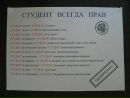 Андрій Ткач фотография #9 (источник - https://vk.com/id153440854)
