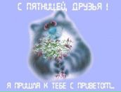 Наталія Цуркановська фотография #40 (источник - https://vk.com/id578045)