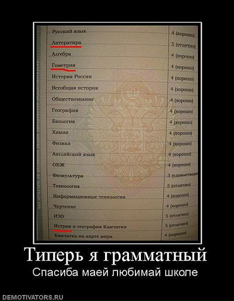 Вован Курыляк фото №15
