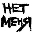 Фотография Герасимовой Лерочки