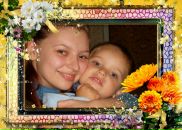 Фотография Бежан Натальи