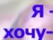 Ігорь Машкаринець фотография #45 (источник - https://vk.com/id133649609)