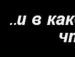 Андрій Вишиванюк фотография #19 (источник - https://vk.com/id99976249)