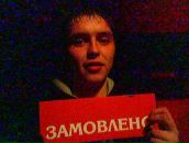 Саша Ілюк фотография #1