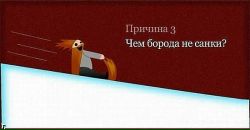 Игрик Ткаченко фотография #21 (источник - https://vk.com/id10607371)