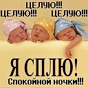 Свєтік Гончарук фотография #37 (источник - https://vk.com/id91870746)