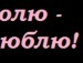 Інна Петрова фотография #26 (источник - https://vk.com/id147949240)