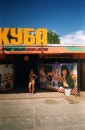 Ігорь Радик фотография #46 (источник - https://vk.com/id44354581)