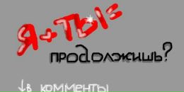 Андрій Ткач фотография #46 (источник - https://vk.com/id133966263)