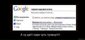 Андрій Музика фотография #16 (источник - https://vk.com/id10501323)