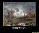 Степан Лівандовський фотография #47 (источник - https://vk.com/id30151976)