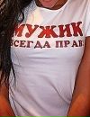 Паша Білоус фотография #42 (источник - https://vk.com/id132803326)