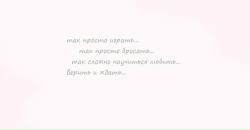 Вера Мальцева фотография #50 (источник - https://vk.com/id3606127)