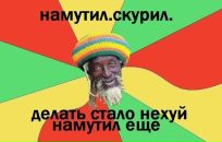 Ни_хуя_себе Это_же_артемка фотография #15 (источник - https://vk.com/id131987220)