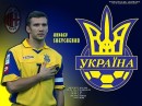Маркіян Шостак фотография #8 (источник - https://vk.com/id229013334)