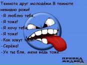 Артем Огій фотография #41 (источник - https://vk.com/id125807355)