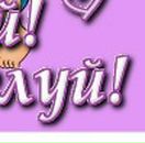 Діана Чмуневич фотография #38 (источник - https://vk.com/id137146328)