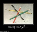 Сіроманець Патріот фотография #39 (источник - https://vk.com/id17582037)