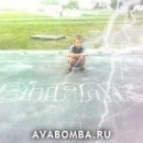 Віталік Шпек фотография #10 (источник - https://vk.com/id93240455)