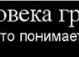 Віта Загороднюк фотография #16 (источник - https://vk.com/id154211058)