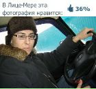 Фотография Широкова Надежда