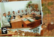 Андрій Войчук фотография #44 (источник - https://vk.com/id63674168)