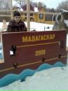 Оксана Мосійчук фотография #18 (источник - https://vk.com/id71601253)