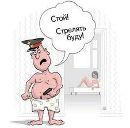 Андрій Хома фотография #23 (источник - https://vk.com/id149173192)