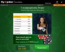 Игорь Станкевич фотография #1