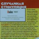 Сергій Петрусенко фотография #36 (источник - https://vk.com/id6891652)