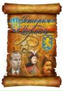 Андрій Павловський фотография #30 (источник - https://vk.com/id85768863)