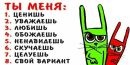 Андрєй Савсуненко фотография #48 (источник - https://vk.com/id166563915)