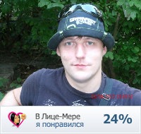 №3, Серёжка Богданов, Санкт-Петербург, Россия №3, Серёжка Богданов, Санкт-Петербург, Россия