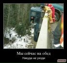 Іван Мацько фотография #18 (источник - https://vk.com/id68028329)
