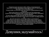 Інна Фадєєва фотография #36 (источник - https://vk.com/id106105434)