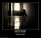 Фотография Исуповой Ирины