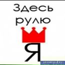 Іван Андрюк фотография #8 (источник - https://vk.com/id151550220)