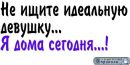 Lero4ka Co_0l dеwо4кa фотография #7 (источник - https://vk.com/id139891609)
