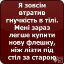 Діана Полюхович фотография #11 (источник - https://vk.com/id49546286)