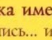 Вироніка Брейс фотография #46 (источник - https://vk.com/id138429702)