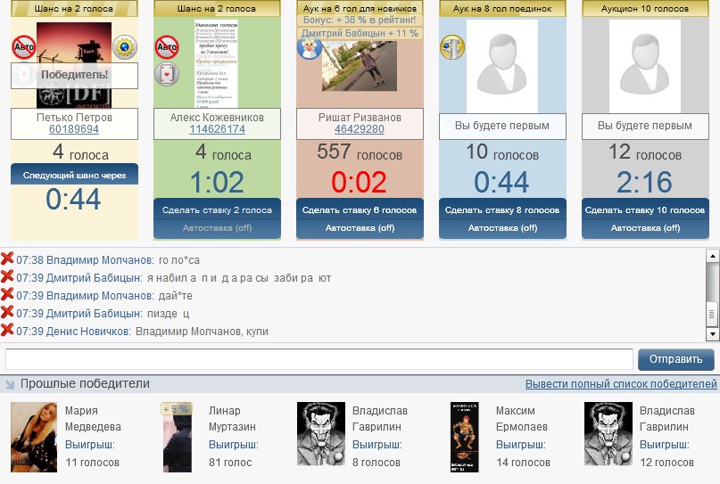 Петько Петров фотография #15