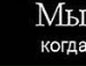 Мар'ян Кіт фотография #28 (источник - https://vk.com/id112132015)