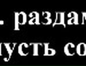 Андрій Чейпеш фотография #21 (источник - https://vk.com/id142362018)