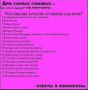 Юліанка Позитифчик фотография #33 (источник - https://vk.com/id95972384)
