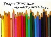 Іван Попович фотография #23 (источник - https://vk.com/id114307623)