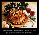 Фотография Абловой Татьяны